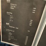 鉄板焼 にし田 - 