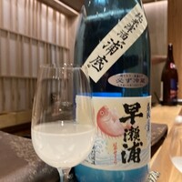 鮨 あさひ - 