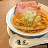 麺屋優光 名古屋店