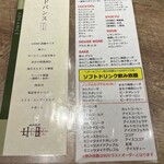 和牛焼肉 LIEBE アミュプラザくまもと店 - 