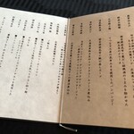 スーツァンレストラン陳 - 