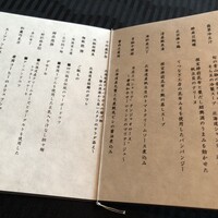 スーツァンレストラン陳 横浜店 - 