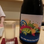 鮨 真菜 - 伯楽星ワールドカップバージョン