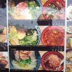 讃州手打ちうどん 我龍 - 