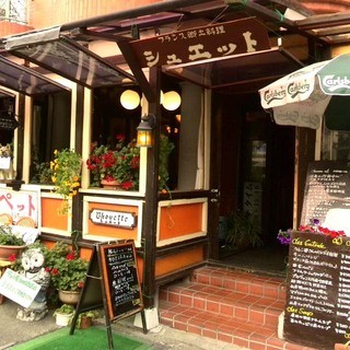 ブラッスリーシュエット_1