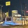 ココス - 