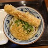 丸亀製麺 大和郡山店