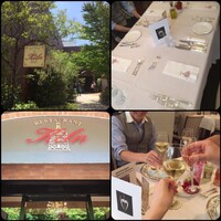 レストラン キルン - 