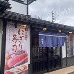 和食麺処 サガミ - 