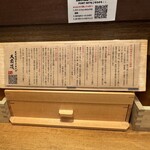 炭火焼濃厚中華そば 大覇道 - 