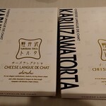 New Days Mini Karuizawa - 