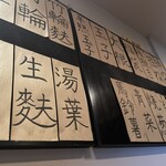 おでんやden - 【ブレイク】