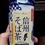 New Days Mini Karuizawa - 