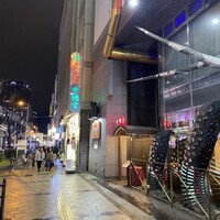 中納言 千日前味楽館 - 