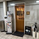 うまそうなラーメン屋 - 