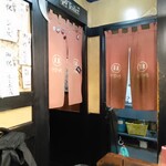 おろちの樽 - 内観