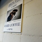 イエティ ロースタリー コーヒー  - 