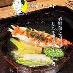 京味 もと井 - 