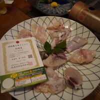淡路島 さと味 - 