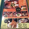 おけしょう鮮魚 海中苑 本店