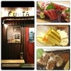 FUUTA - 外観写真: