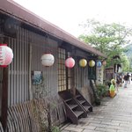 Aiso - 川沿いの別館