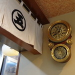 丸五 - お店の名前入り古い掛け時計