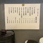 とんかつ 和栗 - 