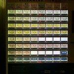 とんかつ 和栗 - 