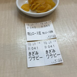 とんかつ 和栗 - 