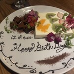 燻製キッチン - 