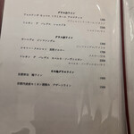 京都肉割烹 みや田 - 