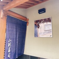 小判寿司 棚倉 - 
