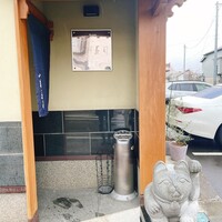 小判寿司 棚倉 - 