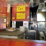中華飯店憩松苑 - 