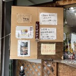 なかゆくい商店 - 