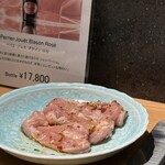 焼肉 グルマンズいとう - 