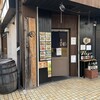 居酒屋 夷