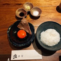 肉一凛宮 - 