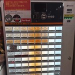ラーメン屋 トイ・ボックス - 2025/03/16時点メニュー