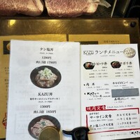 焼肉家 KAZU 神楽坂 - 