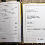 神楽坂 囲炉裏焼肉 祇園 - メニュー