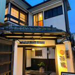 神楽坂 囲炉裏焼肉 祇園 - 外観