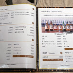 神楽坂 囲炉裏焼肉 祇園 - メニュー