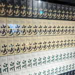 神楽坂 囲炉裏焼肉 祇園 - 山崎の壁は記念撮影に大人気♪インバウンド、外国人観光客の方々にも大人気♪