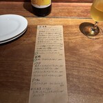 あつあつ リ・カーリカ - 