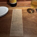 あつあつ リ・カーリカ - 