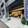 淡麗拉麺 己巳 野毛本店