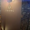 TRONC