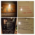 BAR NEXT - ドリンクメニュー。